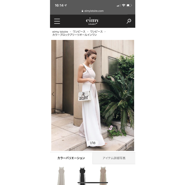 ADORE アドーア シルク混合 シャツ ブラウス チュニック サイズ