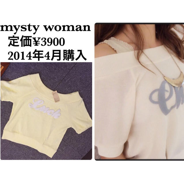 mysty woman(ミスティウーマン)のmysty woman☆新品タグ付き レディースのトップス(Tシャツ(半袖/袖なし))の商品写真