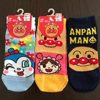 アンパンマン(アンパンマン)の【新品】アンパンマン♡靴下♡３足セット(ソックス)