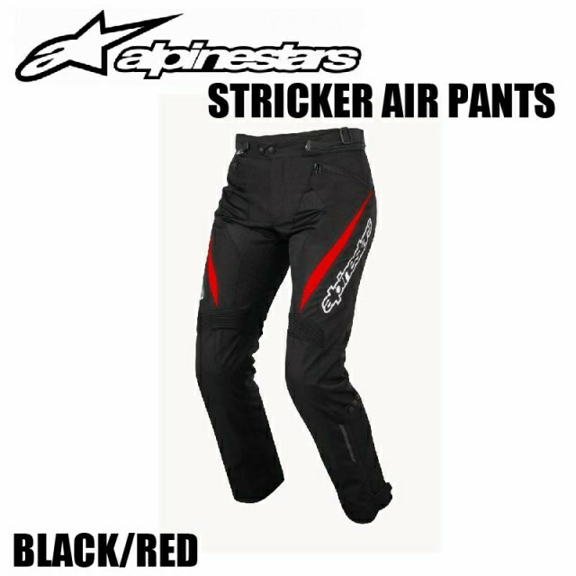 アルパインスターズ Stricker Air メッシュ ライディングパンツ M