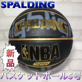 スポルディング(SPALDING)のSPALDING スポルディング バスケットボール5号 小学生用(バスケットボール)