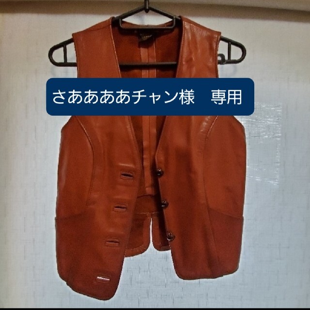 レザーベスト 本革 ベスト 古着 ヴィンテージ レザー vintage レディースのトップス(ベスト/ジレ)の商品写真