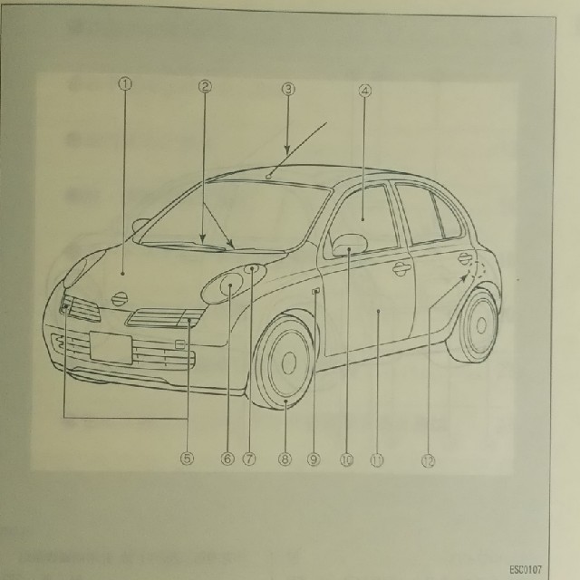 日産(ニッサン)のK12マーチ 取扱説明書 自動車/バイクの自動車(カタログ/マニュアル)の商品写真