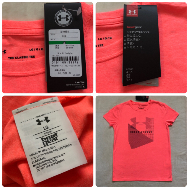 UNDER ARMOUR(アンダーアーマー)の☆専用☆アンダーアーマー Ｔシャツ レディースのトップス(Tシャツ(半袖/袖なし))の商品写真