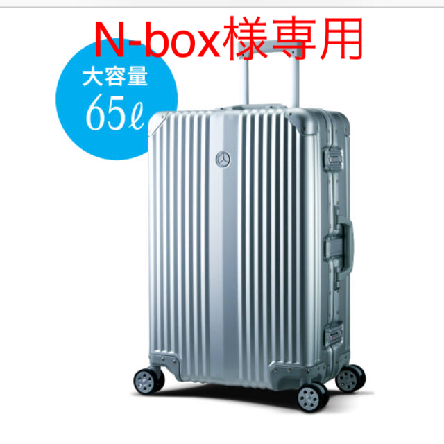 ベンツキャリーケース トラベルバッグ/スーツケース - maquillajeenoferta.com ベンツキャリーケース トラベルバッグ/スーツケース - maquillajeenoferta.com