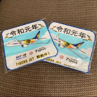 阪神 タイガース 令和元年 記念品(記念品/関連グッズ)