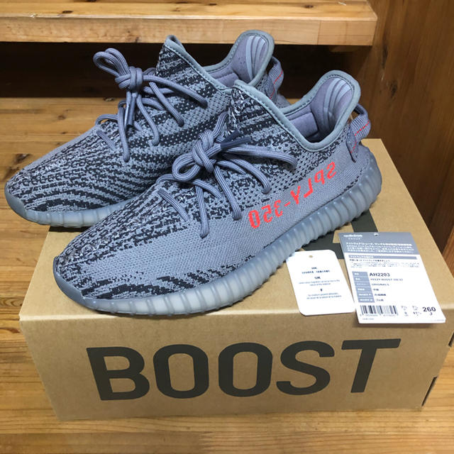 YEEZY BOOST 350 v2 beluga 2.0 26.0