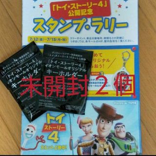 トイストーリー(トイ・ストーリー)のトイストーリー４オリジナルキーホルダー  ２個セット (キーホルダー)