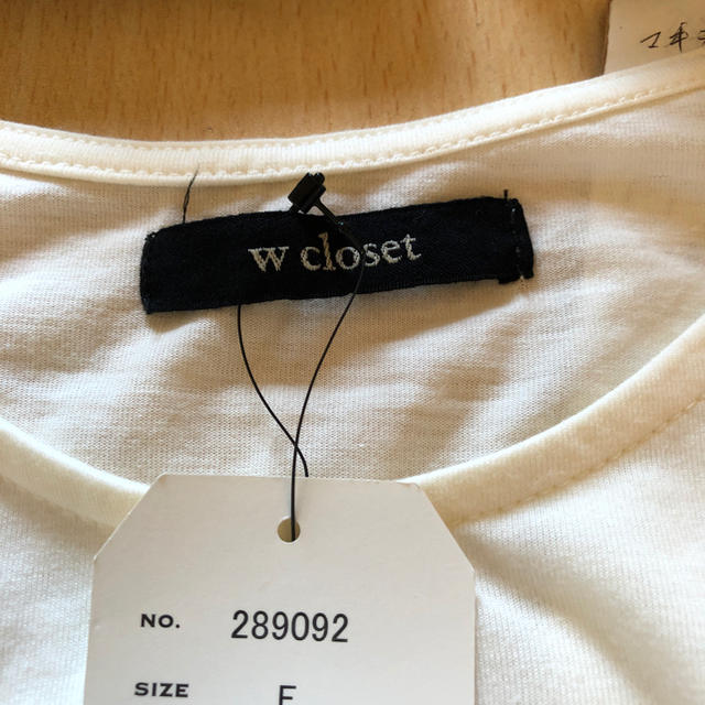 w closet(ダブルクローゼット)のビスチェ付きTシャツ レディースのトップス(Tシャツ(半袖/袖なし))の商品写真