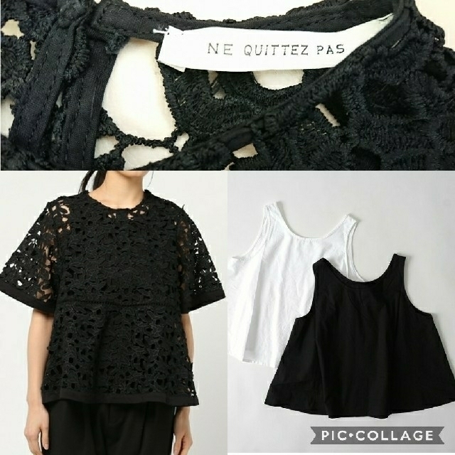 IENA(イエナ)の【ne Quittez pas】美品！ヌキテパ カットワーク レース ブラウス レディースのトップス(シャツ/ブラウス(半袖/袖なし))の商品写真