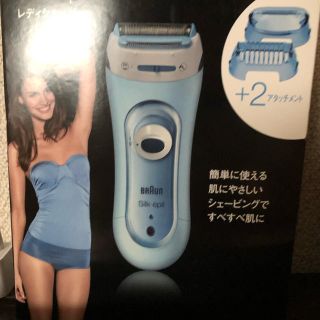 ブラウン(BRAUN)の電動シェーバー(レディースシェーバー)