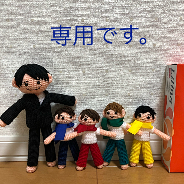 嵐(アラシ)のこころきち様  専用   嵐 ミニあみぐるみ とミスチル風あみぐるみ ハンドメイドのぬいぐるみ/人形(あみぐるみ)の商品写真