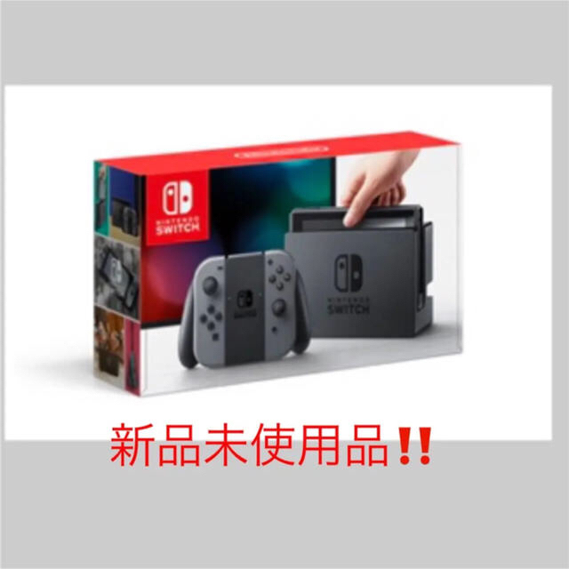 送料無料 新品 未開封 任天堂 ニンテンドースイッチ 本体 グレー ブラック