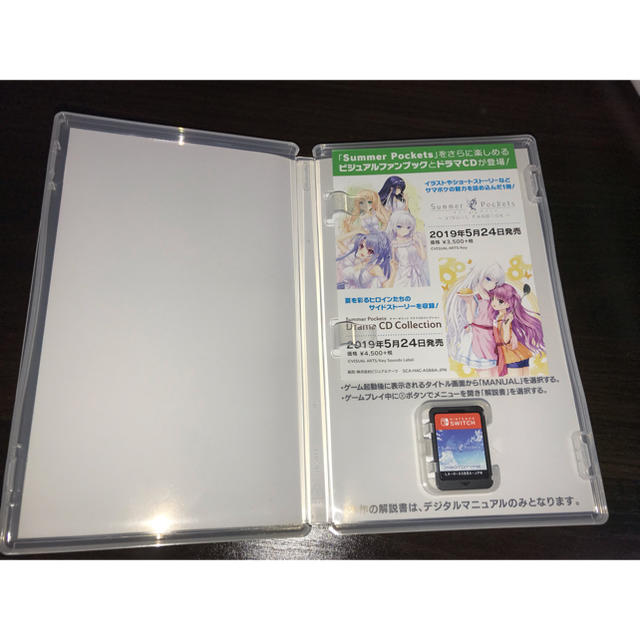 Nintendo Switch(ニンテンドースイッチ)のサマーポケッツ　Summer Pockets エンタメ/ホビーのゲームソフト/ゲーム機本体(家庭用ゲームソフト)の商品写真