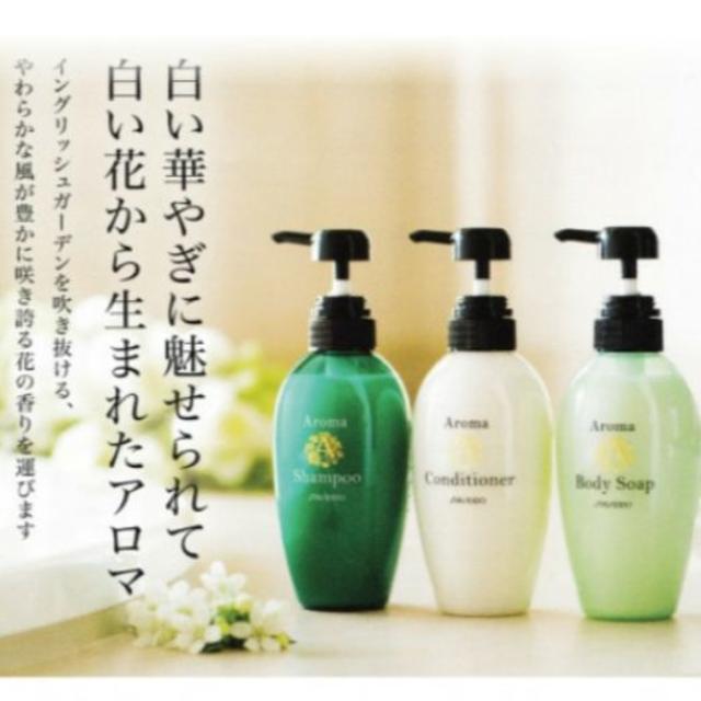 SHISEIDO (資生堂)(シセイドウ)の☆送料込み☆資生堂ジアメニティアロマ　詰め替え用パウチ1000ml×3個 コスメ/美容のヘアケア/スタイリング(シャンプー)の商品写真