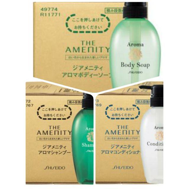 SHISEIDO (資生堂)(シセイドウ)の☆送料込み☆資生堂ジアメニティアロマ　詰め替え用パウチ1000ml×3個 コスメ/美容のヘアケア/スタイリング(シャンプー)の商品写真