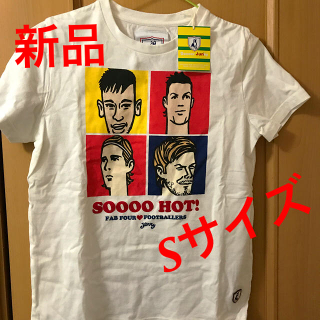 サッカージャンキー フットサル ネイマール ベッカム クリロナ Tシャツ 新品 スポーツ/アウトドアのサッカー/フットサル(ウェア)の商品写真