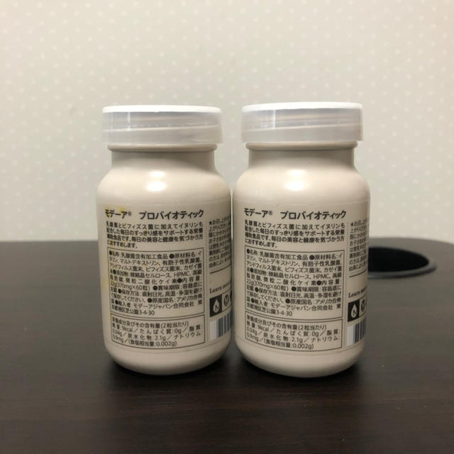 モデーア modere  プロバイオテック  2個 コスメ/美容のダイエット(ダイエット食品)の商品写真