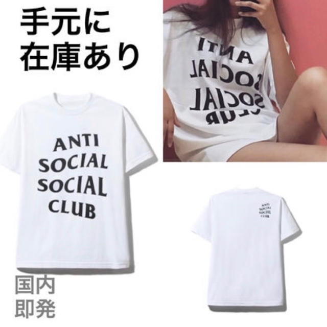 ANTI(アンチ)のアンチソーシャルソーシャルクラブ  tシャツ メンズのトップス(Tシャツ/カットソー(半袖/袖なし))の商品写真