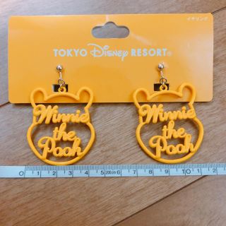 ディズニー(Disney)の【東京ディズニーリゾート】7/1新発売 プーさん イヤリング(イヤリング)