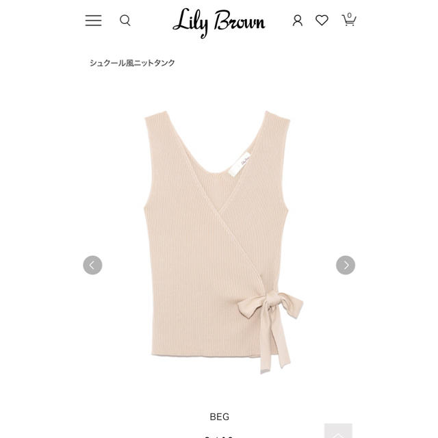 Lily Brown(リリーブラウン)のカシュクールニットタンク レディースのトップス(ニット/セーター)の商品写真