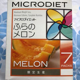 新品★MICRODIETマイクロダイエット  ふらのメロン6P★(ダイエット食品)