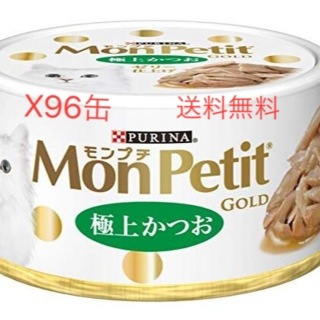 モンプチ ゴールド缶 成猫用 極上かつお 70g×96缶入り(猫)