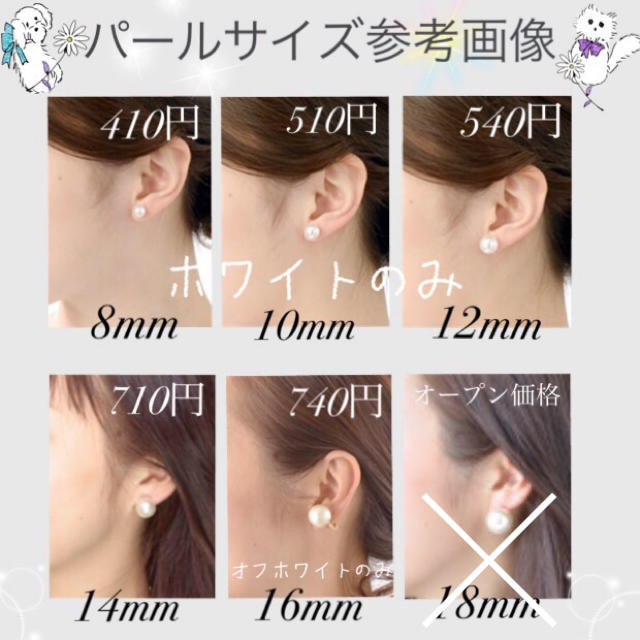 パールピアス ＆ イヤリング simple ハンドメイドのアクセサリー(ピアス)の商品写真