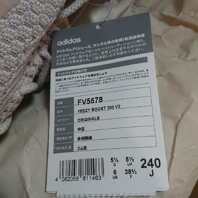 adidas(アディダス)の専用 メンズの靴/シューズ(スニーカー)の商品写真