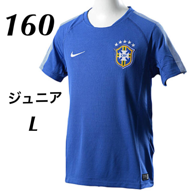 NIKE(ナイキ)のナイキ ブラジル代表 ジュニア トレーニングウェア シャツ 新品 スポーツ/アウトドアのサッカー/フットサル(ウェア)の商品写真