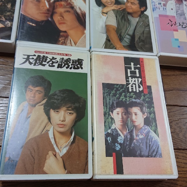 山口百恵  主演映画14本セット  VHS  三浦友和  ゴールデン・コンビ エンタメ/ホビーのDVD/ブルーレイ(日本映画)の商品写真