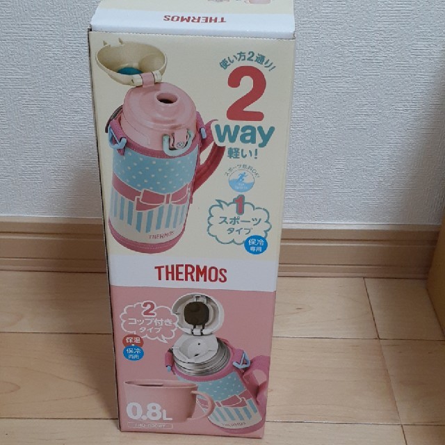 THERMOS(サーモス)のサーモス　ステンレス水筒　2WAYボトル キッズ/ベビー/マタニティの授乳/お食事用品(水筒)の商品写真