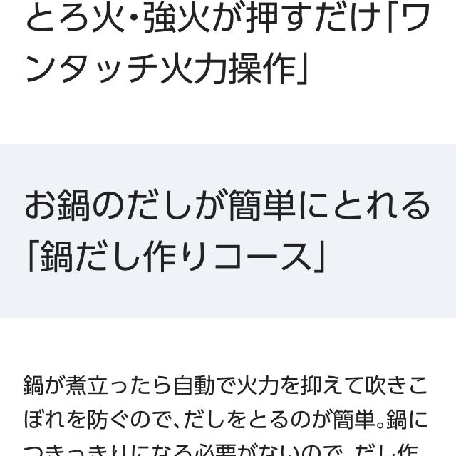 Panasonic(パナソニック)の卓上IH調理器 スマホ/家電/カメラの調理家電(IHレンジ)の商品写真