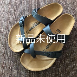 ビルケンシュトック(BIRKENSTOCK)のまる子様専用 ビルケンシュトック  マヤリ(サンダル)