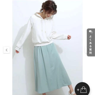 プロポーションボディドレッシング(PROPORTION BODY DRESSING)の美品♪ミントグリーンスカート(ロングスカート)