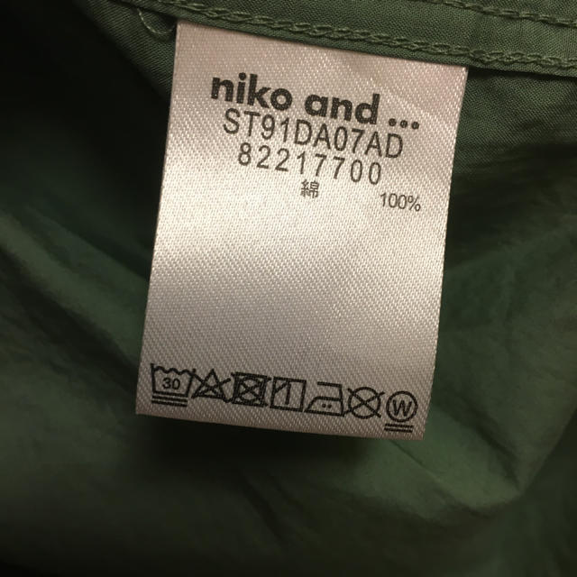 niko and...(ニコアンド)のniko and レギュラー 襟ワイヤー入りシャツ ニコアンド レディース レディースのトップス(シャツ/ブラウス(長袖/七分))の商品写真