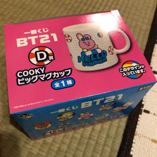 ボウダンショウネンダン(防弾少年団(BTS))のBT21 COOKY マグカップ  (その他)