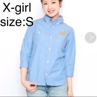 エックスガール(X-girl)の【美品】X-girl エックスガール 七分袖 シャンブレーシャツ ブラウス S(シャツ/ブラウス(長袖/七分))