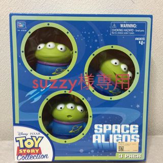 トイストーリー(トイ・ストーリー)の☆未開封品☆ トイストーリー  リアルサイズ  エイリアン ソフビ(キャラクターグッズ)