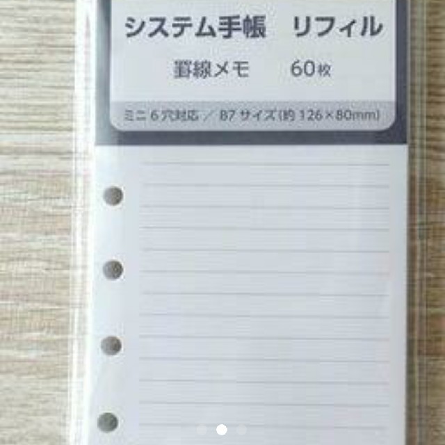 システム手帳 ミニ6穴サイズ リフィル 3種類セット 無地 罫線 予定の通販 By Shop Mana 文具 雑貨のお店 ラクマ システム手帳 ミニ6穴サイズ リフィル 3種類セット 無地 罫線 予定の通販 By Shop Mana 文具 雑貨のお店 ラクマ