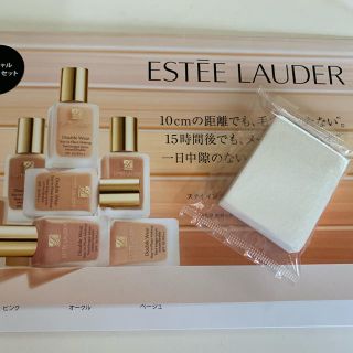 エスティローダー(Estee Lauder)のエスティーローダー スポンジ(その他)