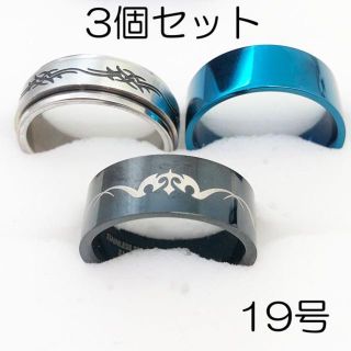 【新品】サージカルステンレスリング3個セット-ring069(リング(指輪))