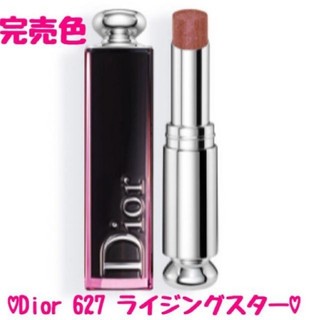 ディオール(Dior)のディオール アディクト ラッカー  スティック 627(口紅)
