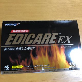 エディケアEX(その他)
