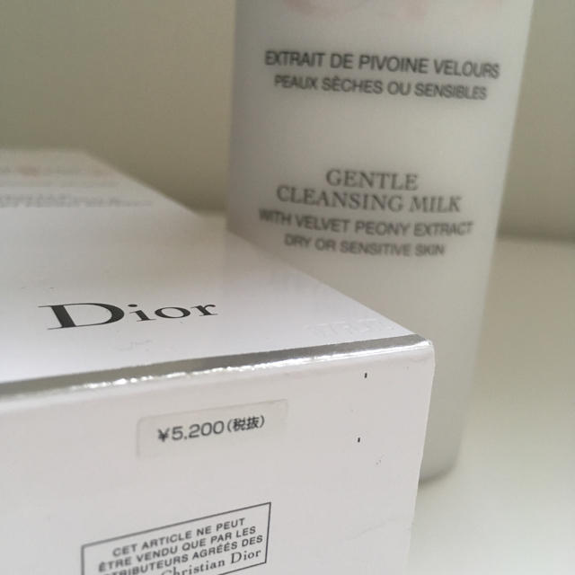 Dior(ディオール)のうさぎ様専用 コスメ/美容のスキンケア/基礎化粧品(クレンジング/メイク落とし)の商品写真