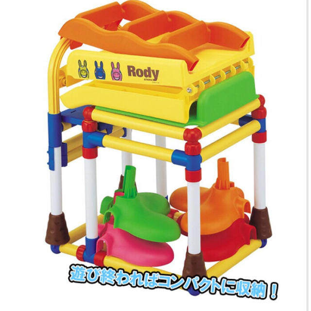 Rody(ロディ)のかな様専用 キッズ/ベビー/マタニティのおもちゃ(ベビージム)の商品写真