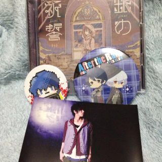 歌い手 そらる 銀の祈誓 CD After the Rain バッジ 他 セット(その他)