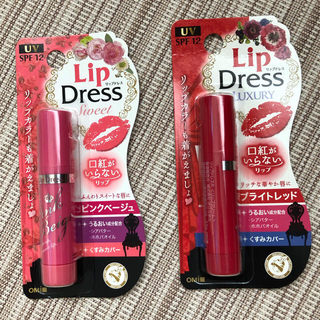 Lip Dress リップドレス 2種類 セット(リップケア/リップクリーム)