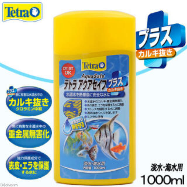 Tetra - テトラ アクアセイフ プラス 1000ml 淡水・海水用 粘膜保護 ...