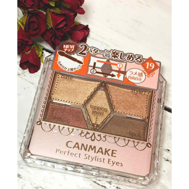 CANMAKE(キャンメイク)のCANMAKE アイシャドウ 19 コスメ/美容のベースメイク/化粧品(アイシャドウ)の商品写真